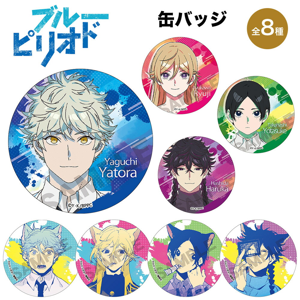 ソードアート·オンライン トレーディング Ani-Art 缶バッジ 8個入りBOX