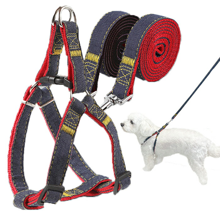 楽天市場】犬 リード ハーネスリードセット 小型犬 中型犬 大型犬