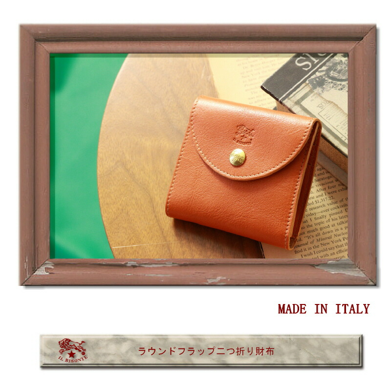 楽天市場】（ イルビゾンテ 財布 ）IL BISONTE ラウンドスナップ二