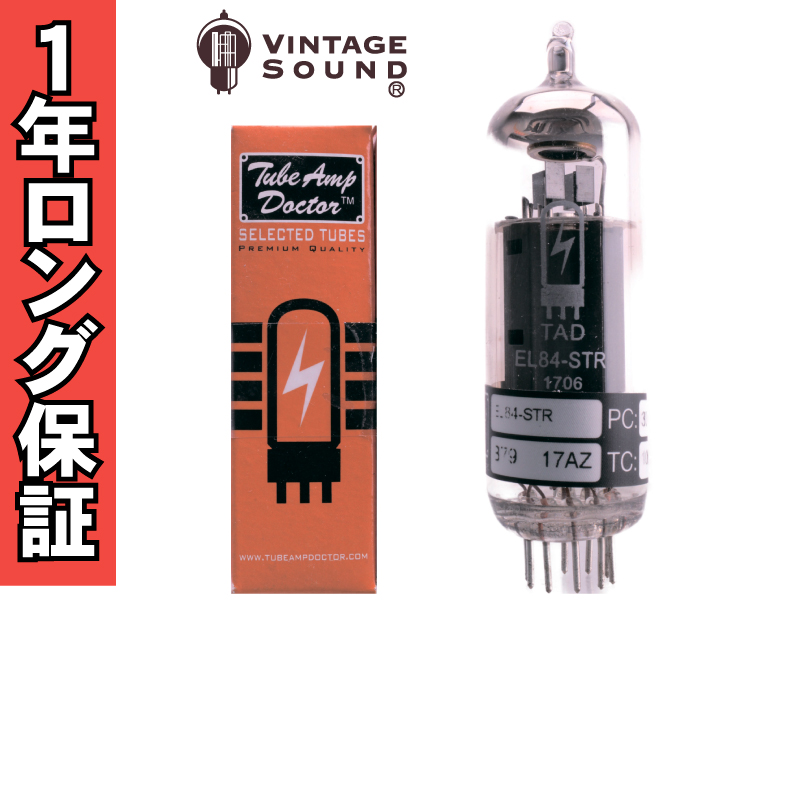 K*o様 ☆Telefunken EL84 真空管 2本セット ダイヤマークあり K*o様