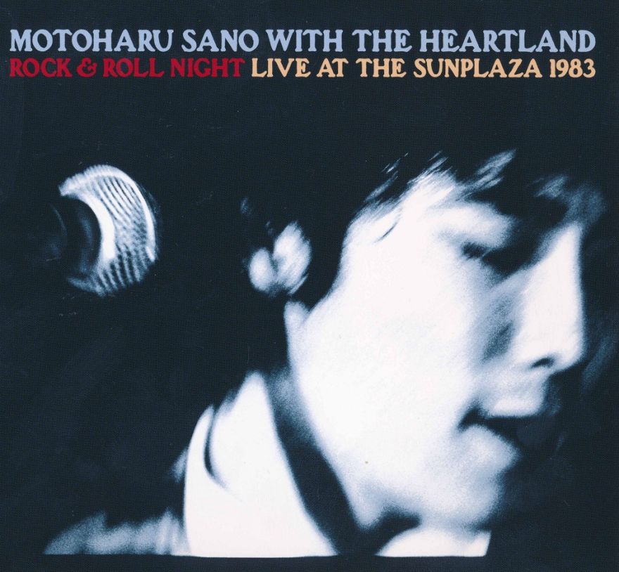 NO DAMAGE : DELUXE EDITION』より「ライブ・アット・サンプラザ1983