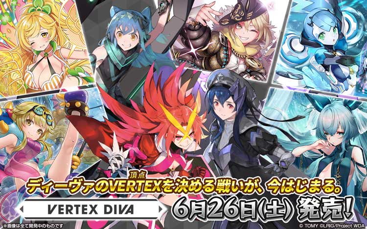 拡張パック「VERTEX DIVA」 - WIXOSS-ウィクロス-｜タカラトミー