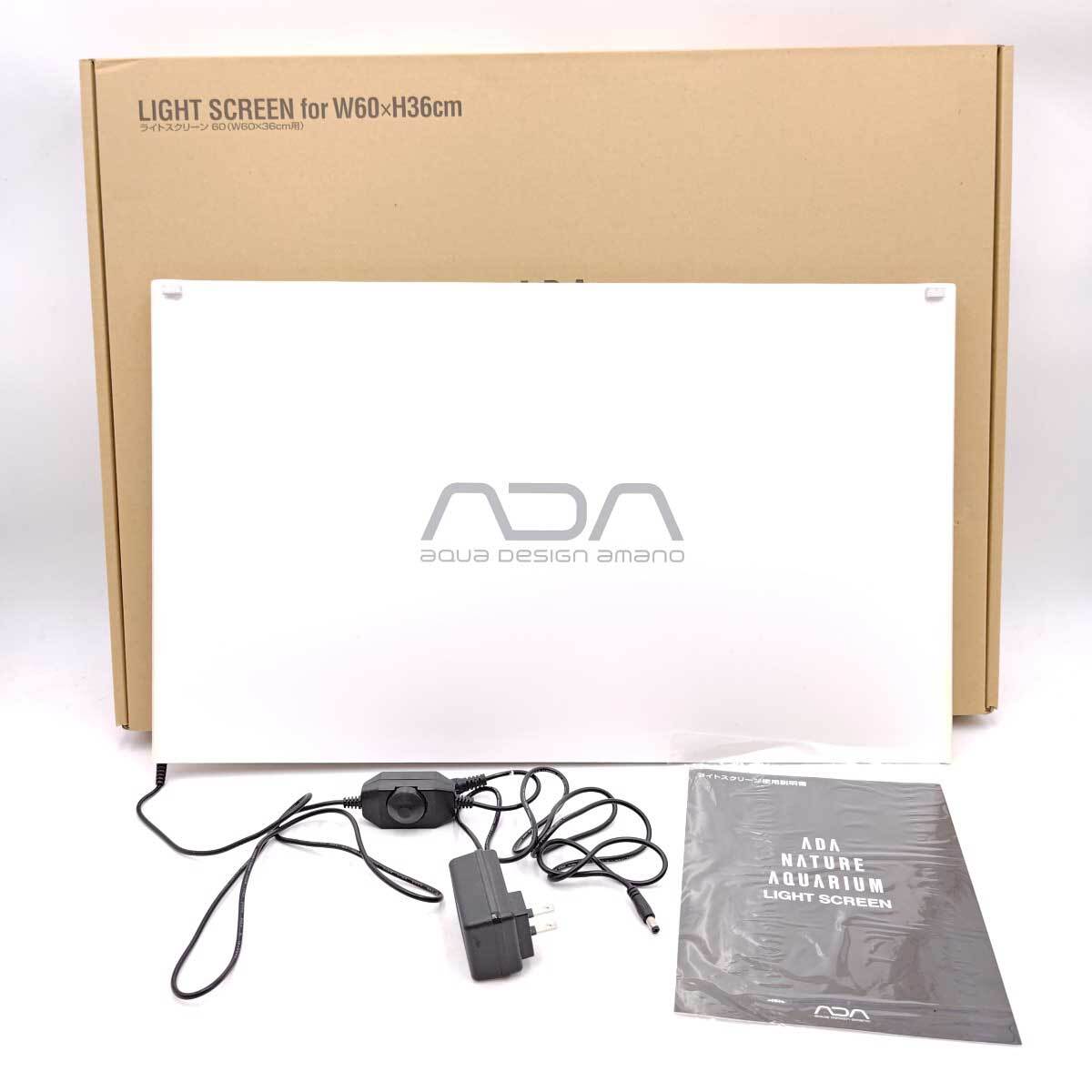 ADA ライトスクリーン 600 W600×H360 ADA ライトスクリーン60 レビュー