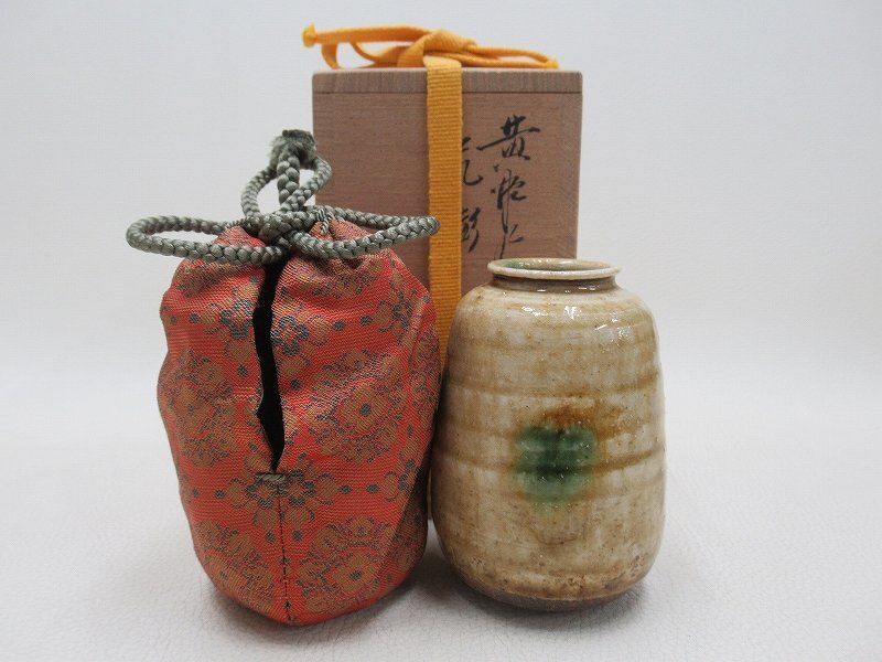 茶道具 瀬戸赤津焼 織部焼 山口正悟作 肩衝茶入 仕覆付 共箱 V 7081