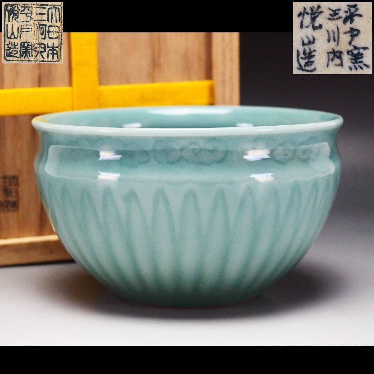 Yahoo!オークション -「諏訪蘇山 香炉」の落札相場・落札価格