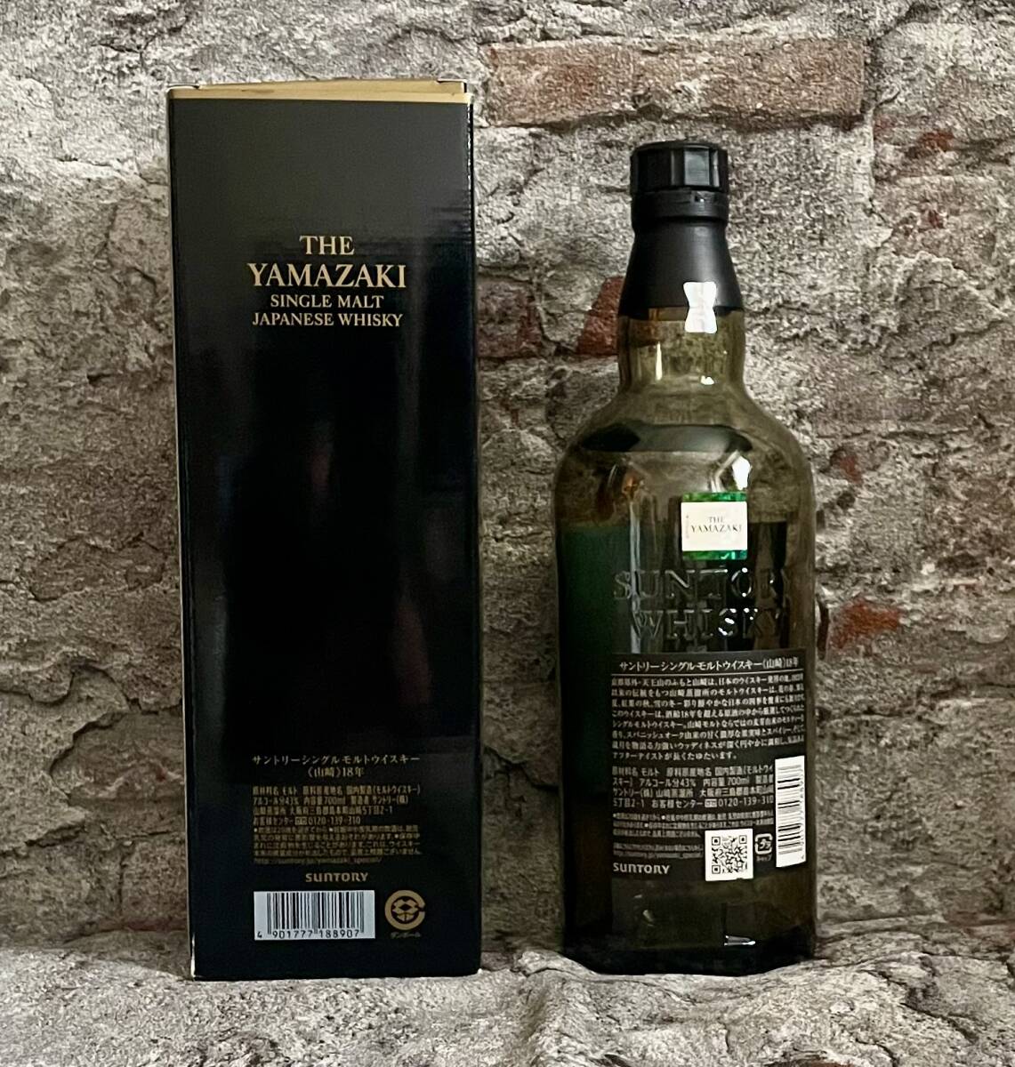 山崎 18年 空箱2つセット 山崎 18年 空瓶2本 ※箱付き サントリー