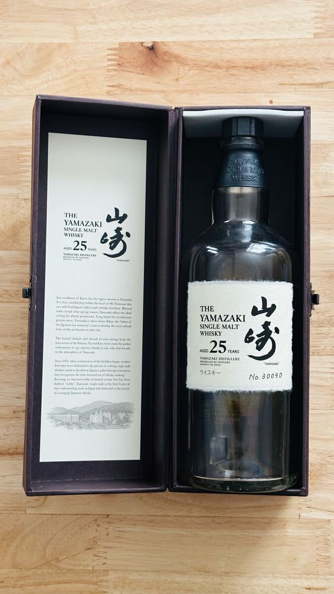 サントリー 山崎25年 空箱 限定版 ベロアケース 希少 サントリー山崎25年空