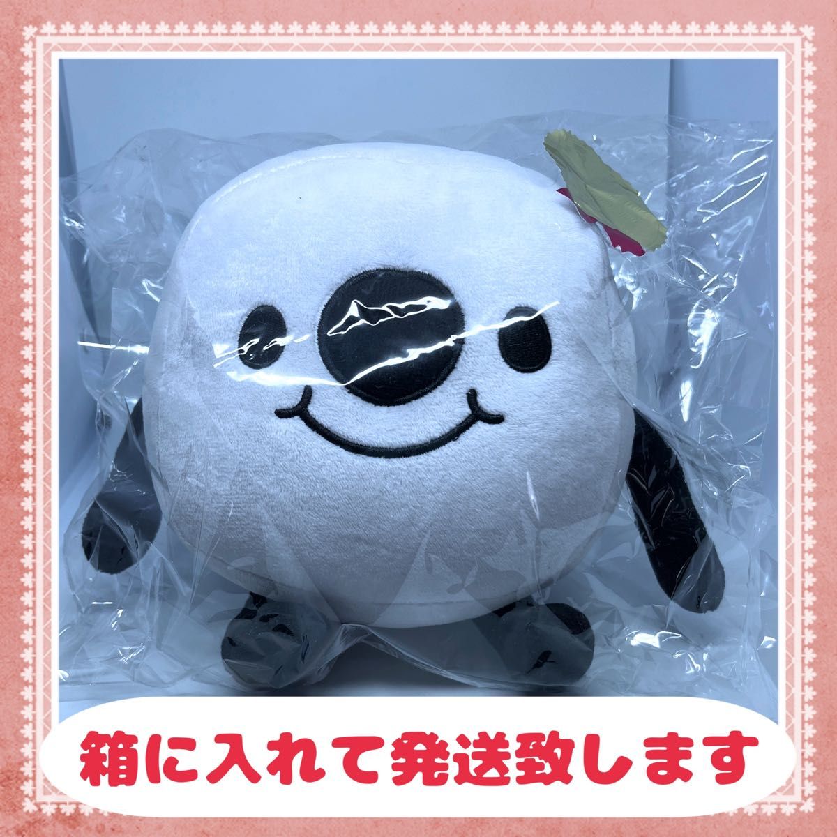 イチナナベイビー1周年 ぬいぐるみ