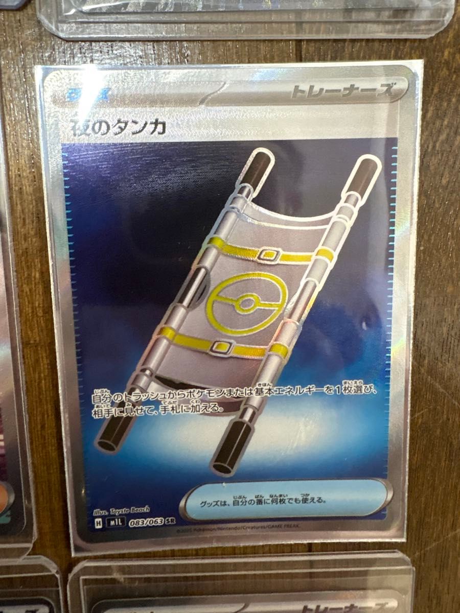 ポケモンカード ポケカ SR まとめ売り｜Yahoo!フリマ（旧PayPayフリマ）