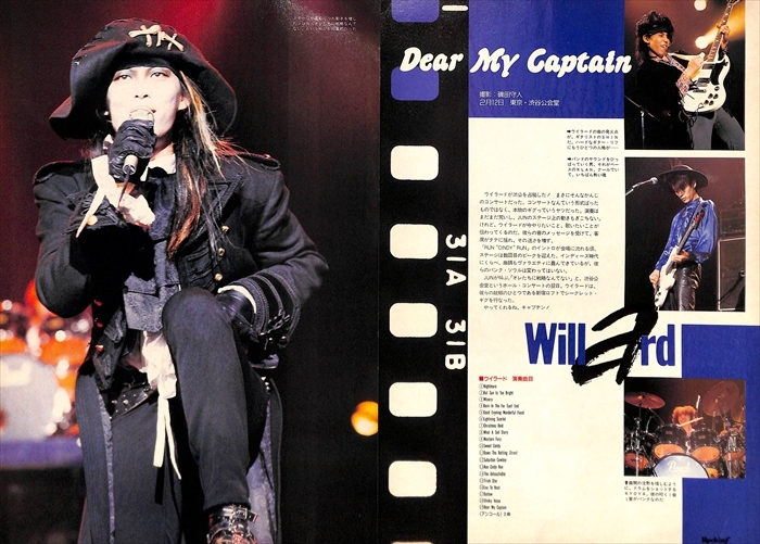 Yahoo!オークション - THE WILLARD ウィラード 切り抜き 60P 貴重 ペー