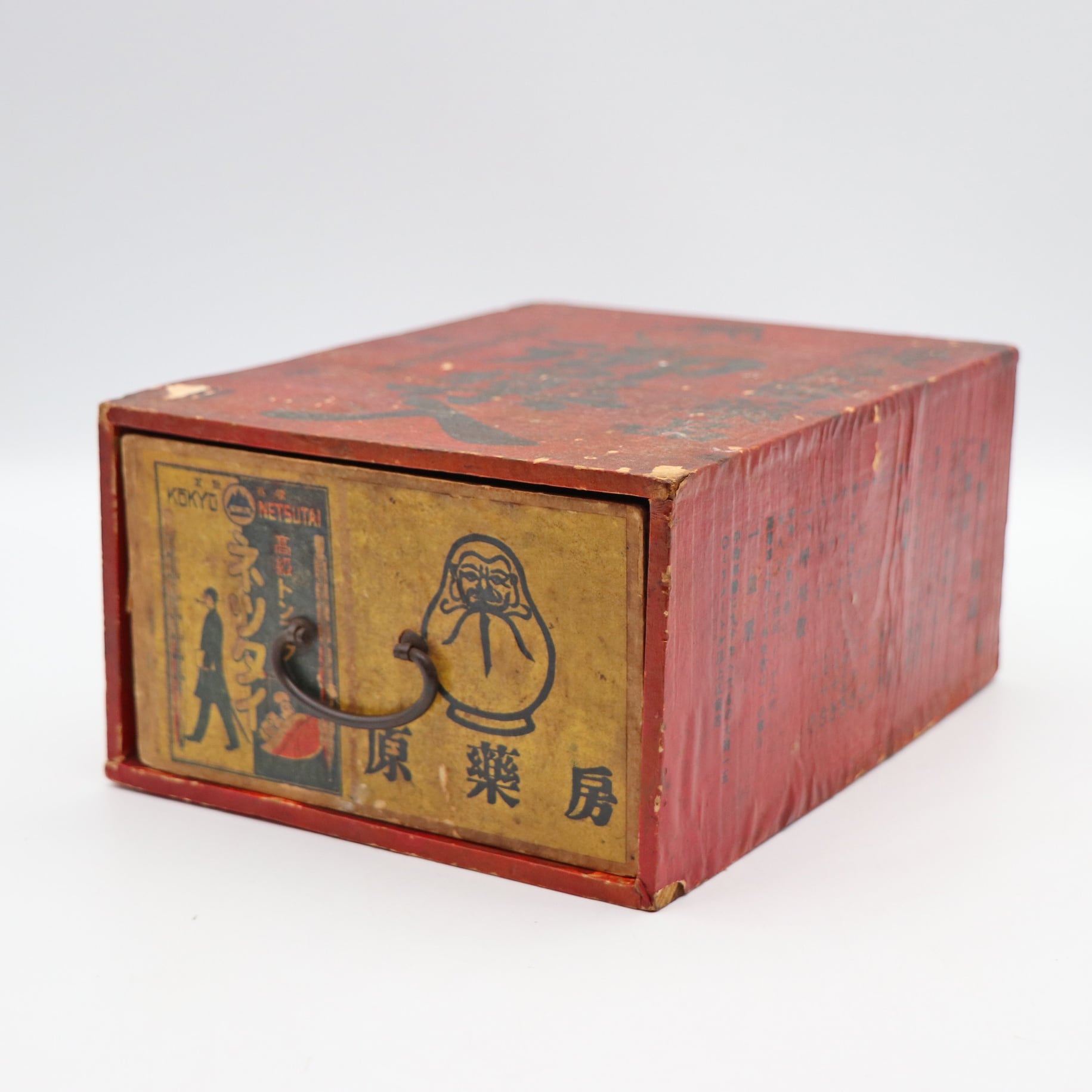 薬箱・薬入れ・小物入れ・昭和レトロ・No.230119-08・梱包サイズ60