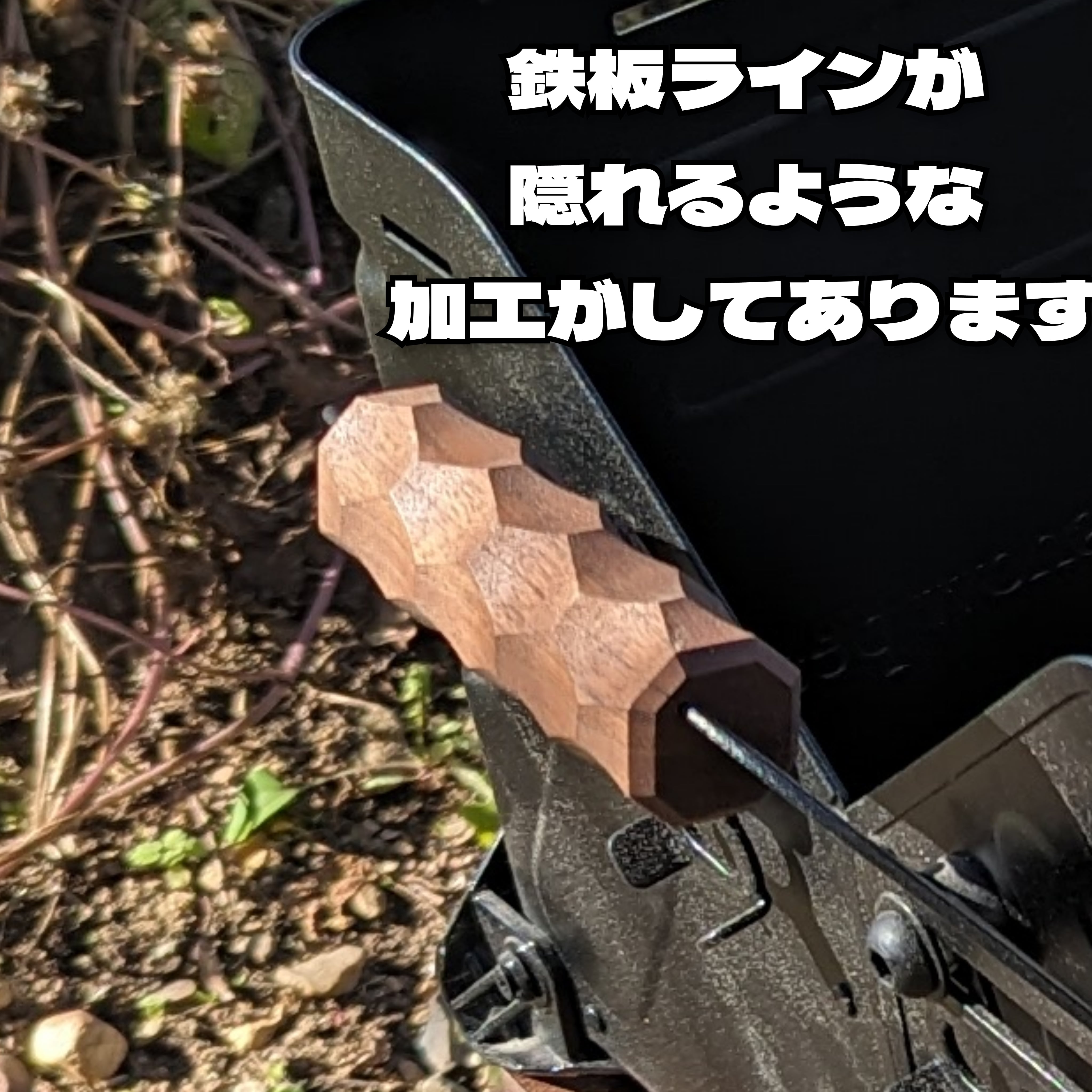 1セット2個入り シェルフコンテナ用GRIP ウォールナット | ONE'SKOUBOU