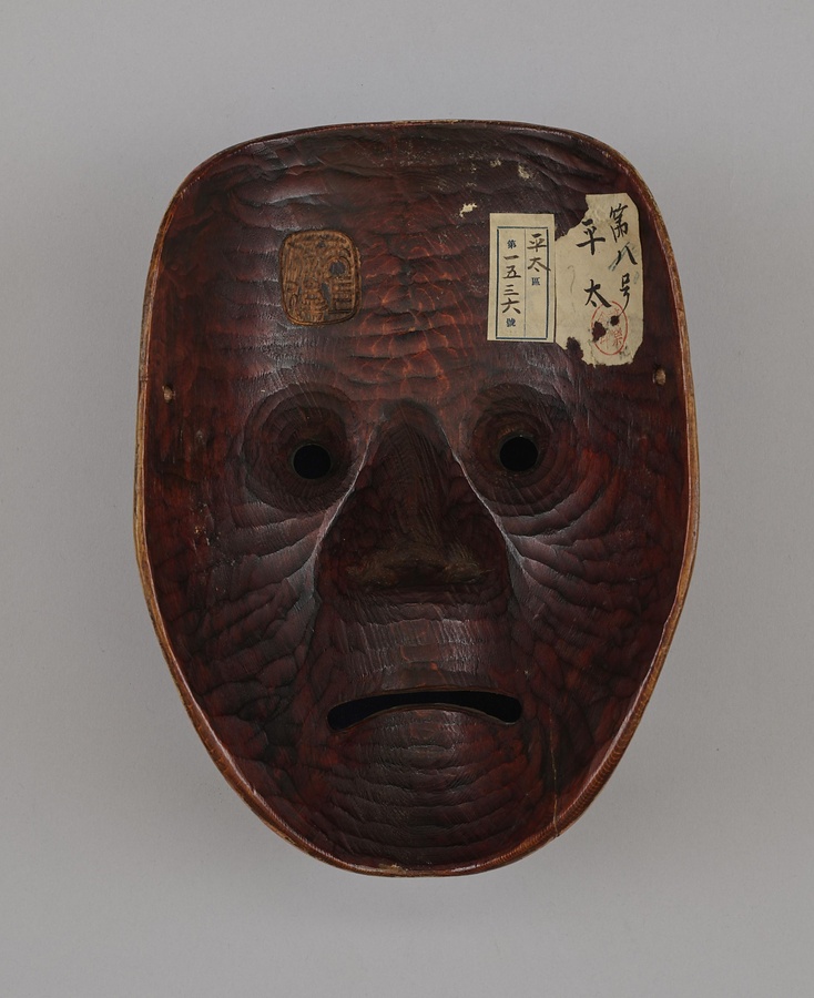 能面 怪士 文化遺産オンライン