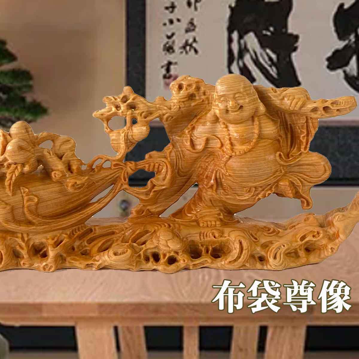 木彫り 布袋様 台座付き 布袋様 台座付き 木彫り 布袋様 台座付き 布袋尊