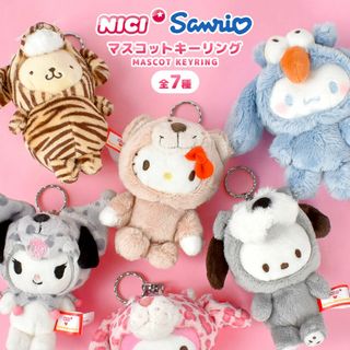 NICI（ピンク/桃色系）のフリマアイテム一覧