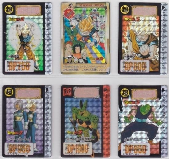 ドラゴンボールカードダス 本弾3弾〜16弾 ノーマルカード 【バラ売り