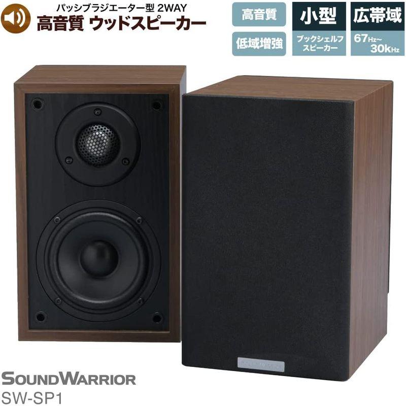 パッシブスピーカー＆アンプセット Electro Voice パッシブスピーカー