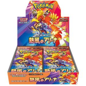 正規品/正規シュリンク付き/未開封BOX】ポケモンカード ハイクラス
