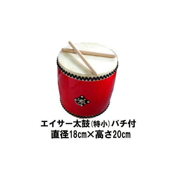 エイサー 太鼓」の人気商品一覧 | 安い商品を通販サイトから探す