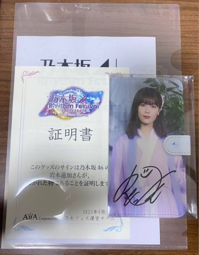 乃木フェス サイン 岩本蓮加 乃木坂46 岩本蓮加 乃木フェス 直筆サイン