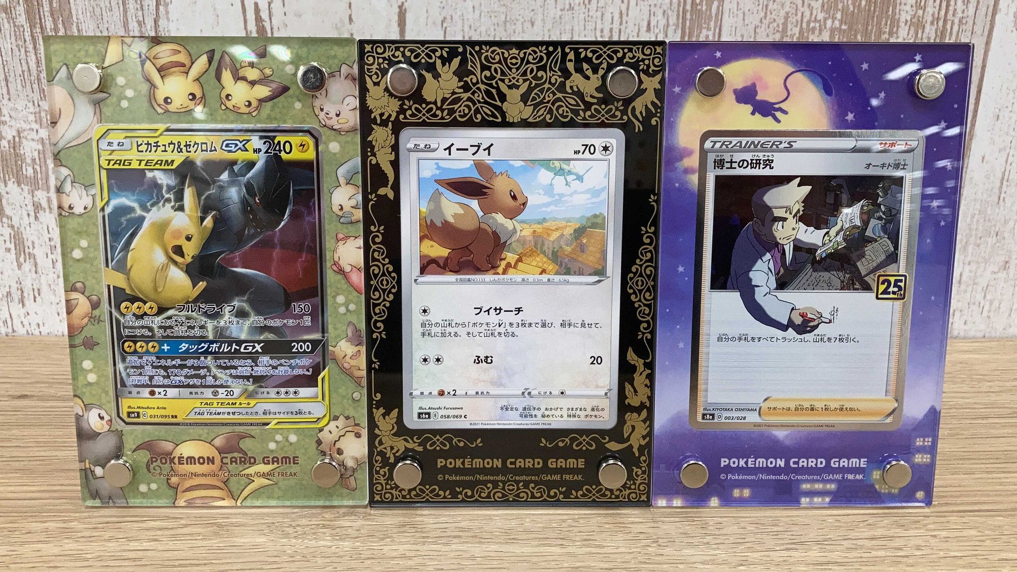 ポケモンカードディスプレイフレームイーブイズ