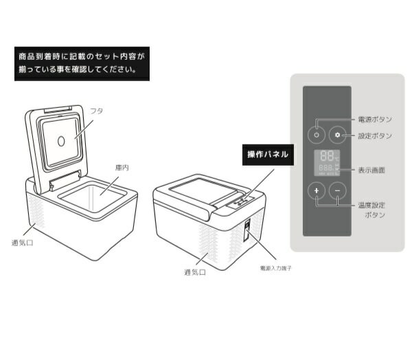 楽天市場】ベルソス ベルソス コンプレッサー式 冷蔵冷凍庫 9L