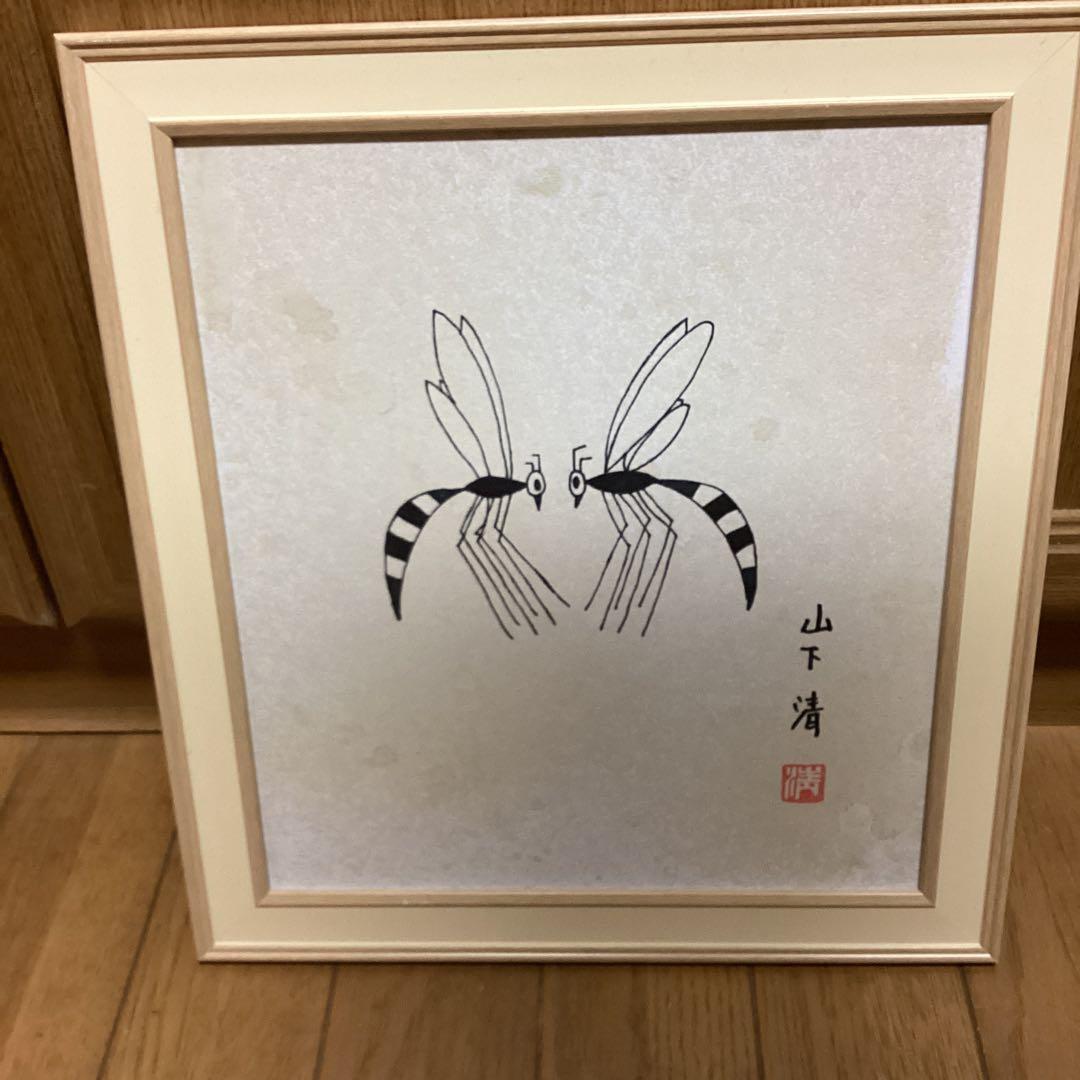 模写　ペン画　山下清　題目　【　蜂　図　】手描き作品　額装品 模写 ペン画 山下清 題目 【 蜂 図 】手描き作品 額装品 模写 ペン画