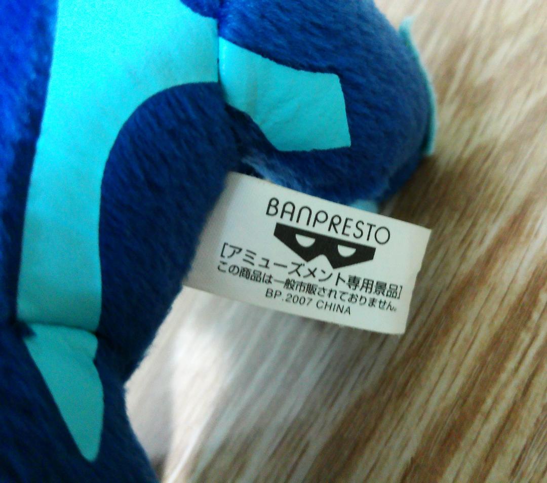 劇場版 ポケットモンスター ダイヤモンド＆パール プライズ専用 ディアルガ