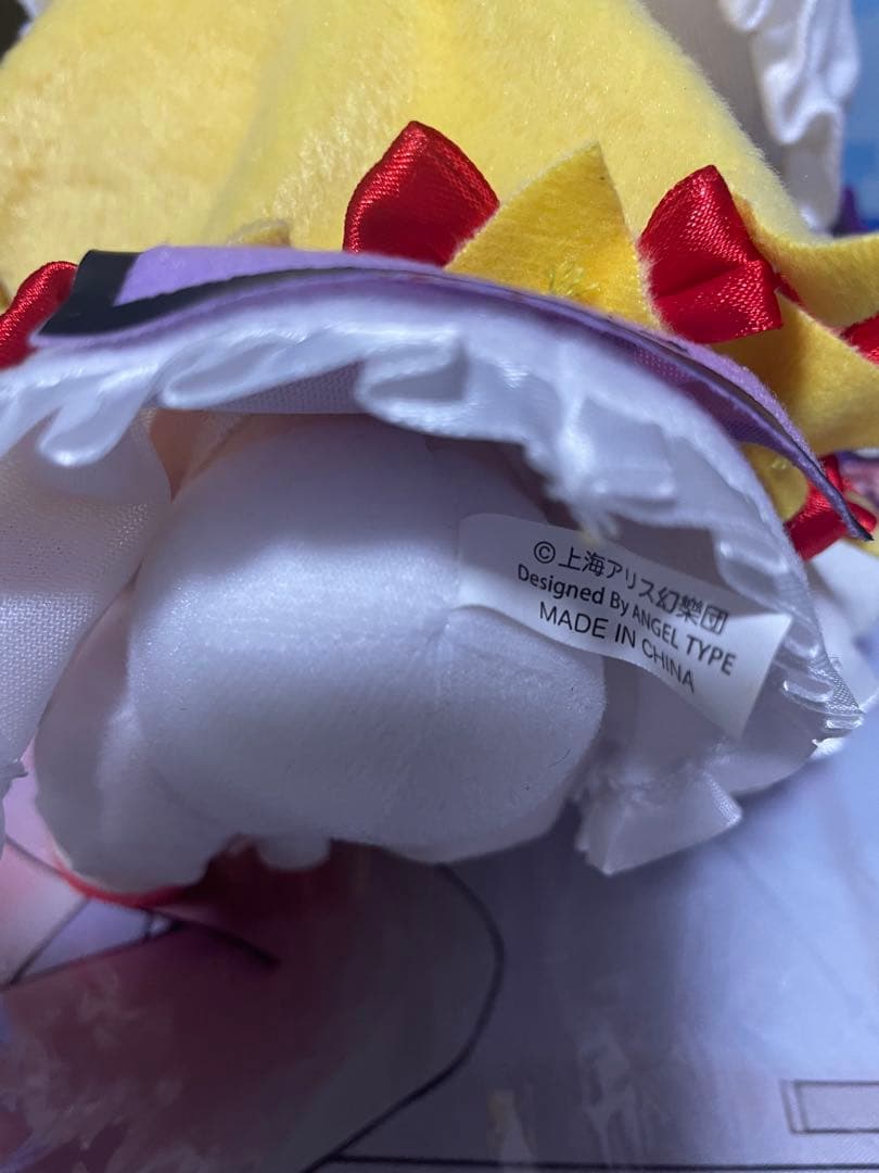 東方project ふもふもゆかり　八雲紫　紙タグ付き 初版