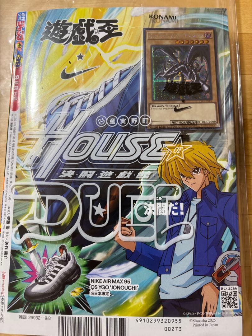 ※本日発送可能！！遊戯王NIKE レッドアイズ・ブラックドラゴン イベント限定版