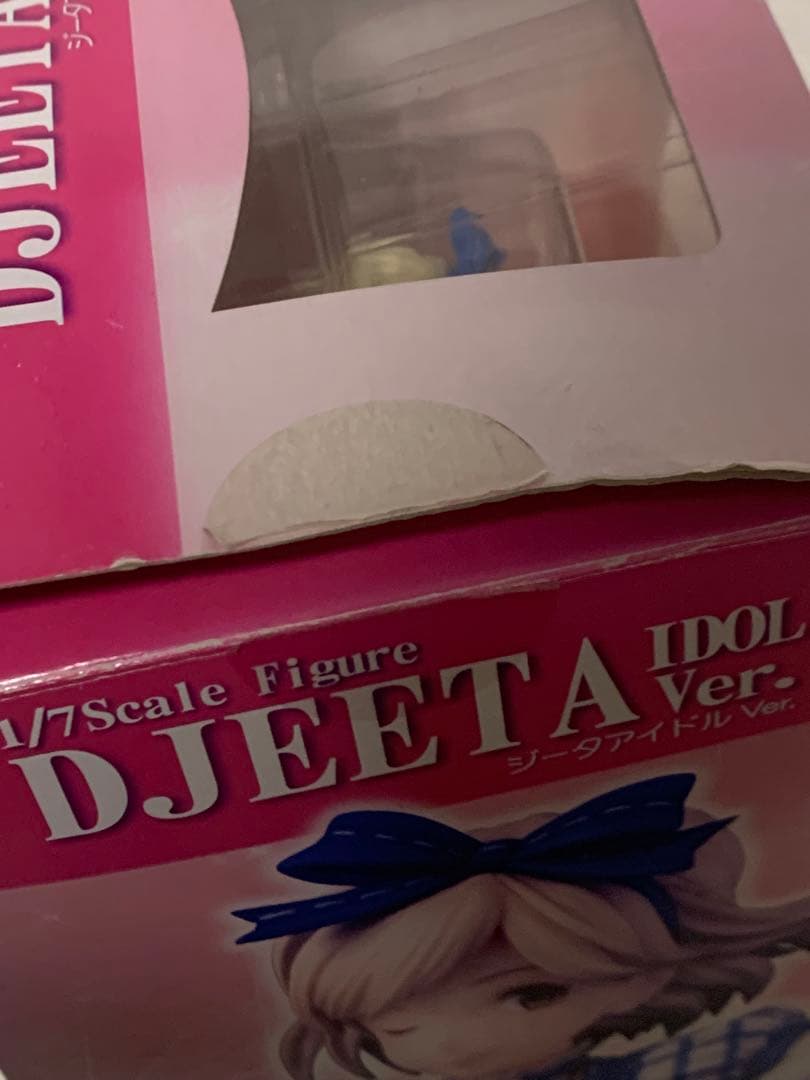 グランブルーファンタジー グラブル　ジータアイドルVer. フィギュア