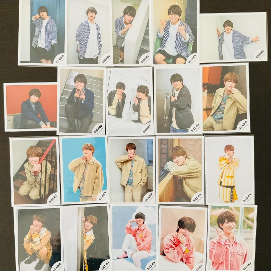 なにわ男子 大橋和也 公式写真 セット - メルカリ