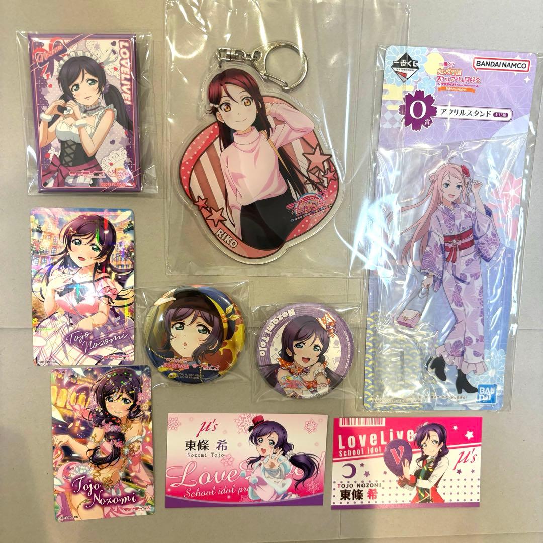 ラブライブ！μ's　東條希缶バッジ　まとめ売り ラブライブ μ's 東條希 缶バッジ ラバスト まとめ ラブライブ μ's 東條