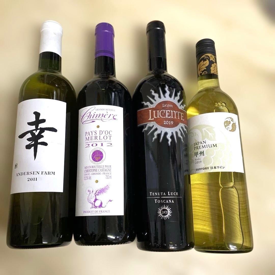 ワイン4本　まとめ売り いろいろなタイプが楽しめる オレンジワイン4本セット｜人気のワイン