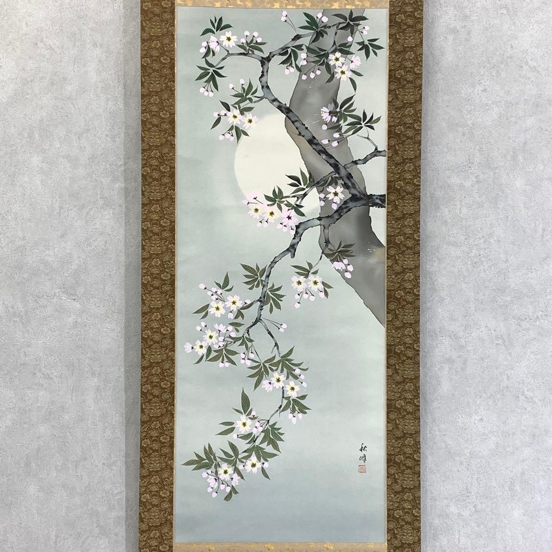 掛軸 秋峰 夜桜 共箱 春 月 満月 花 桜 5-14 美術品・アンティーク