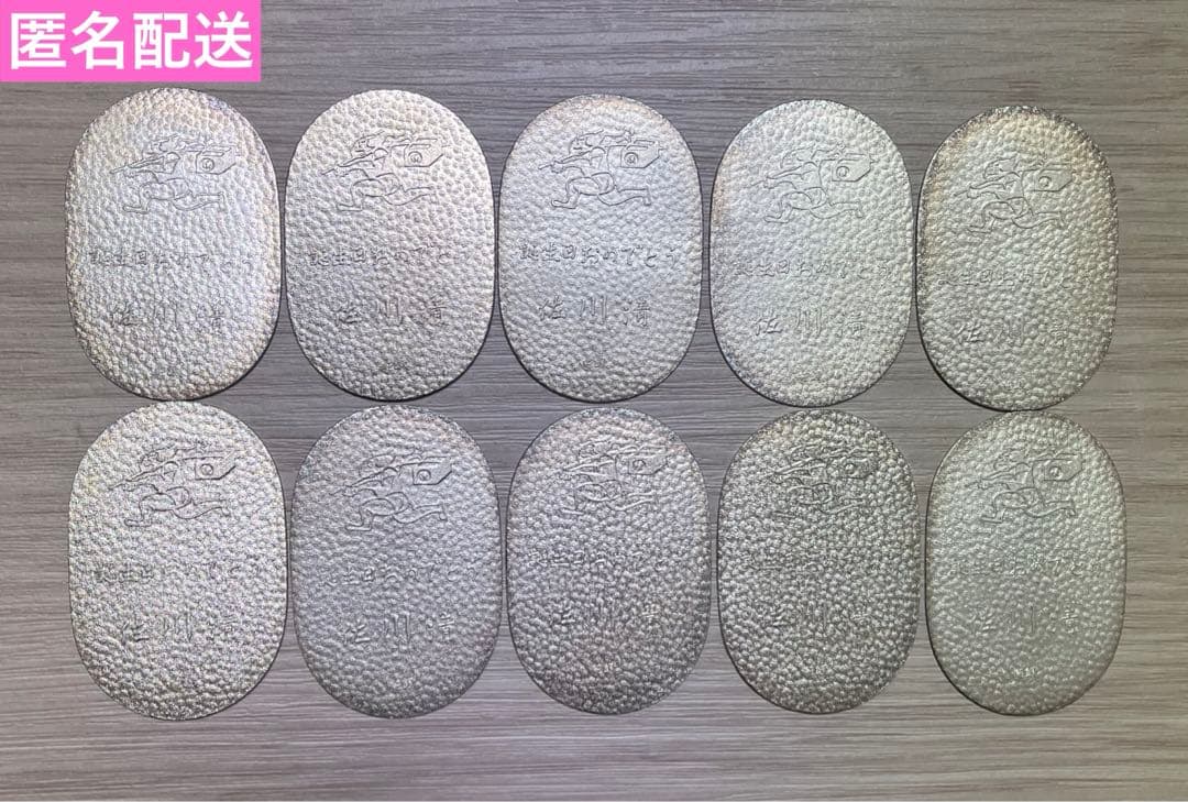 佐川急便 小判 銀貨 20g × 10枚 佐川急便純銀小判10枚20g×10枚