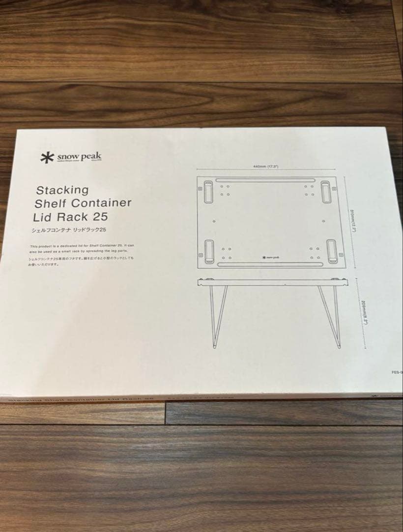 スノーピーク シェルコン リッドラック 25 雪峰祭限定 Amazon.co.jp
