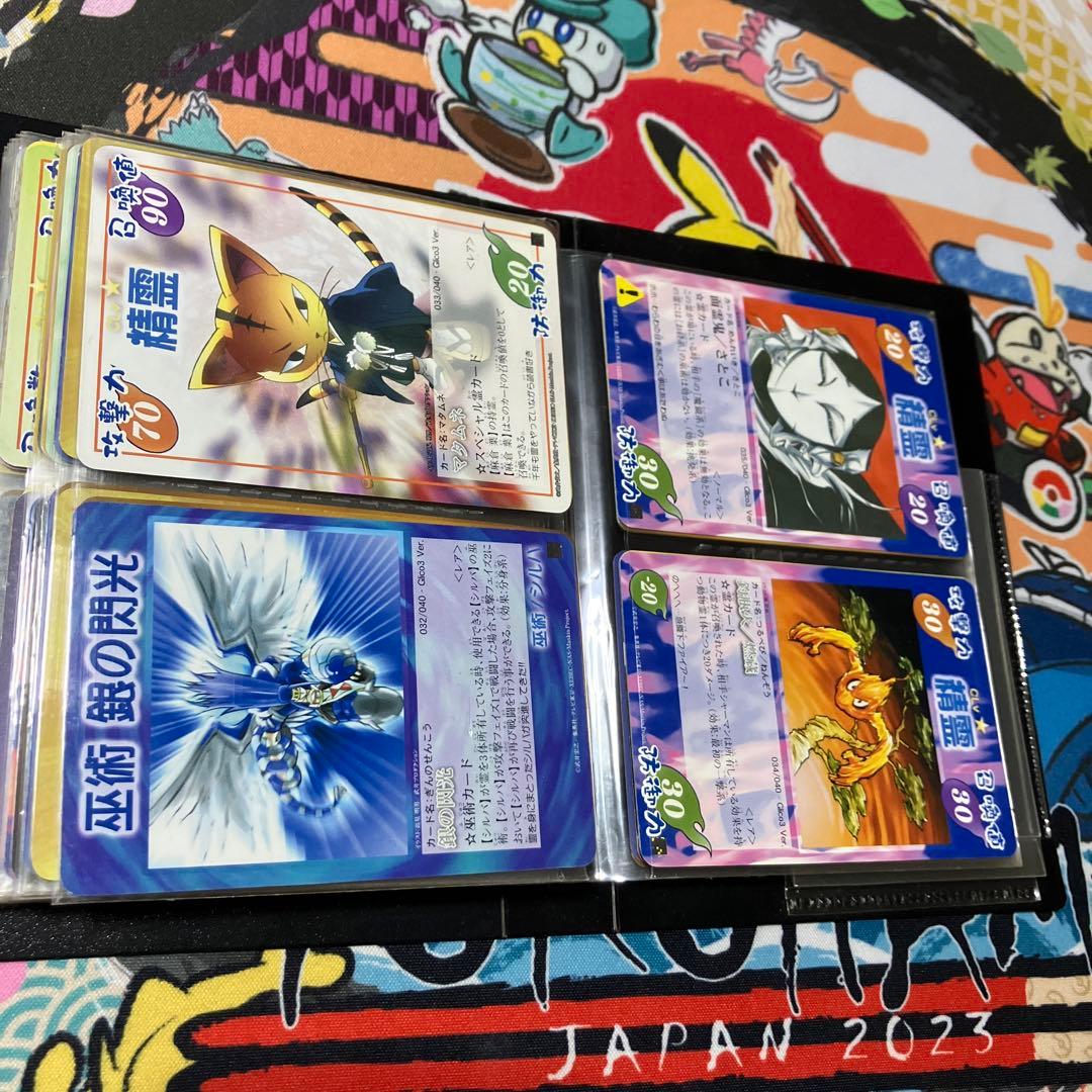 シャーマンキングカードセット　超・占事略決