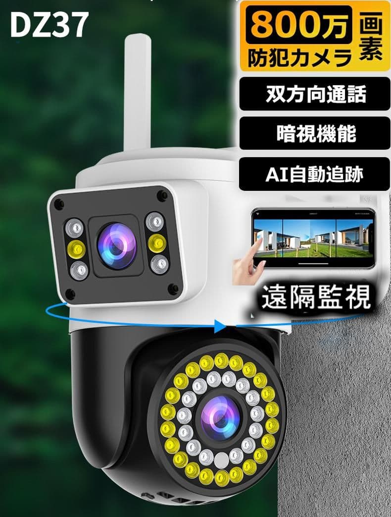 Normieさん専用 001_COMPLEX_2048_1200x1200.jpg