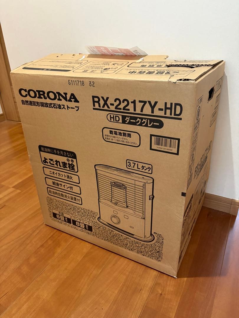 CORONA RX-2216Y-HD コロナ　石油ストーブ CORONA SX-E2921Y 石油ストーブ